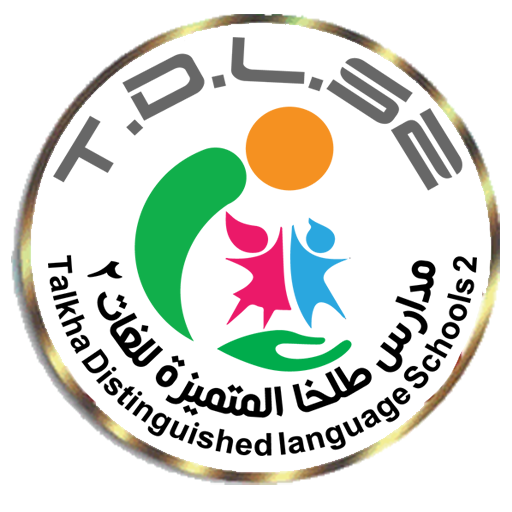 شعار مدرسة طلخا 2 المتميزة للغات